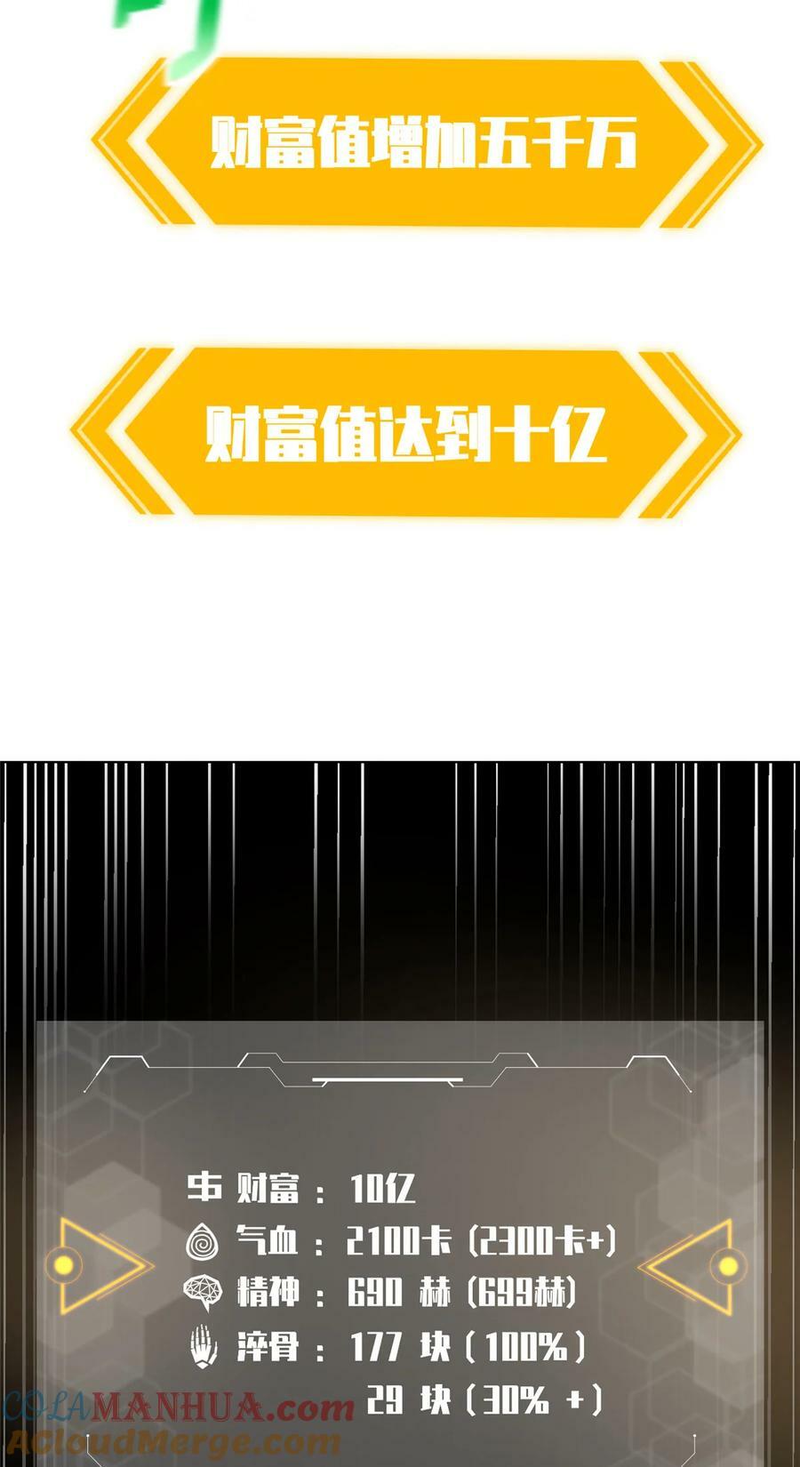 210 欠条40