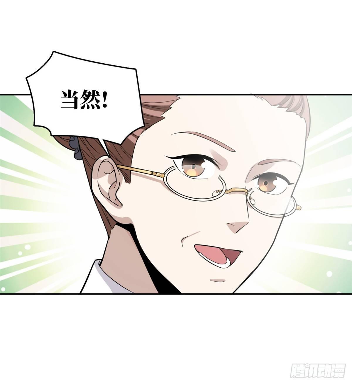 026 魔都武大报道29