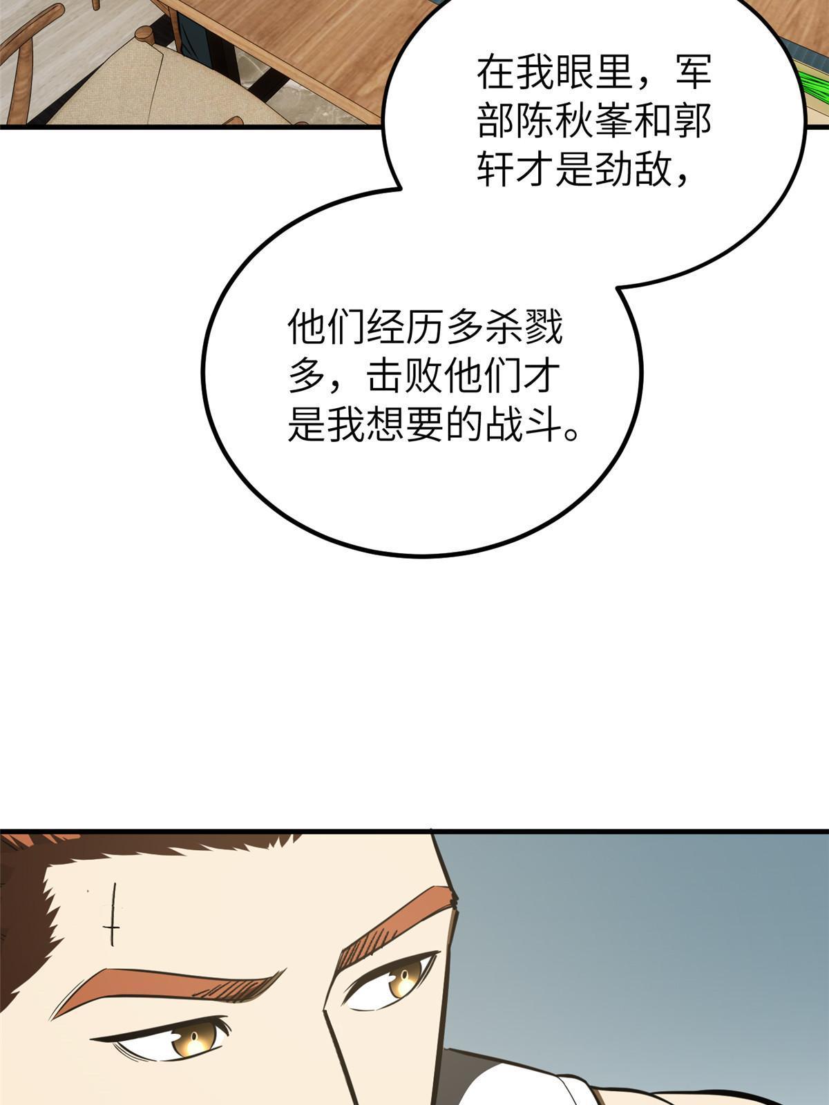 162 小年轻12