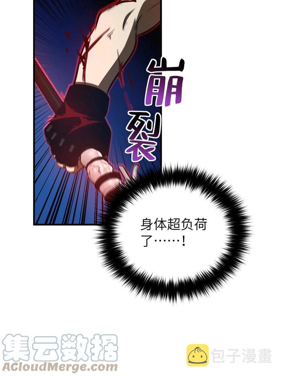 146 谁能不死33