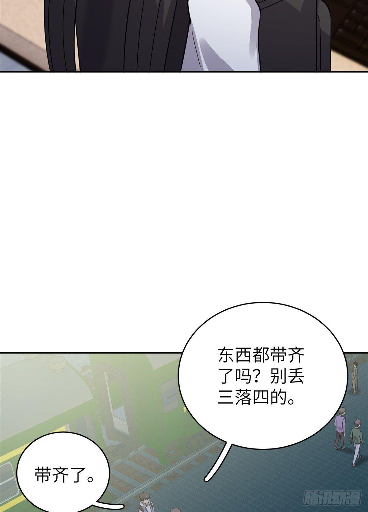 024 学校之间的差距38