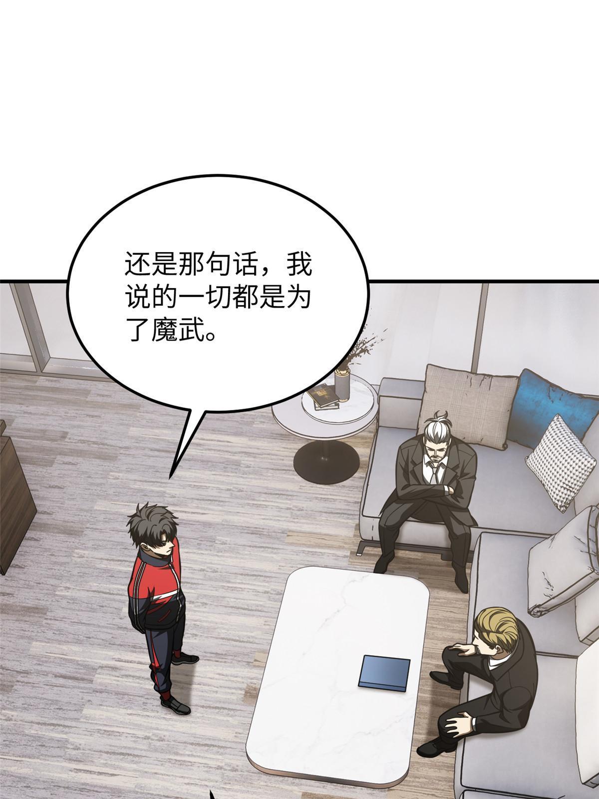 182 试试吧32