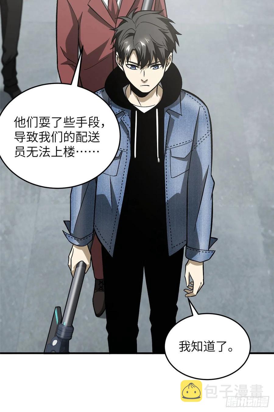 074 试刀19