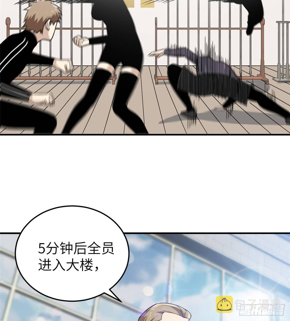 029 新生分学院50