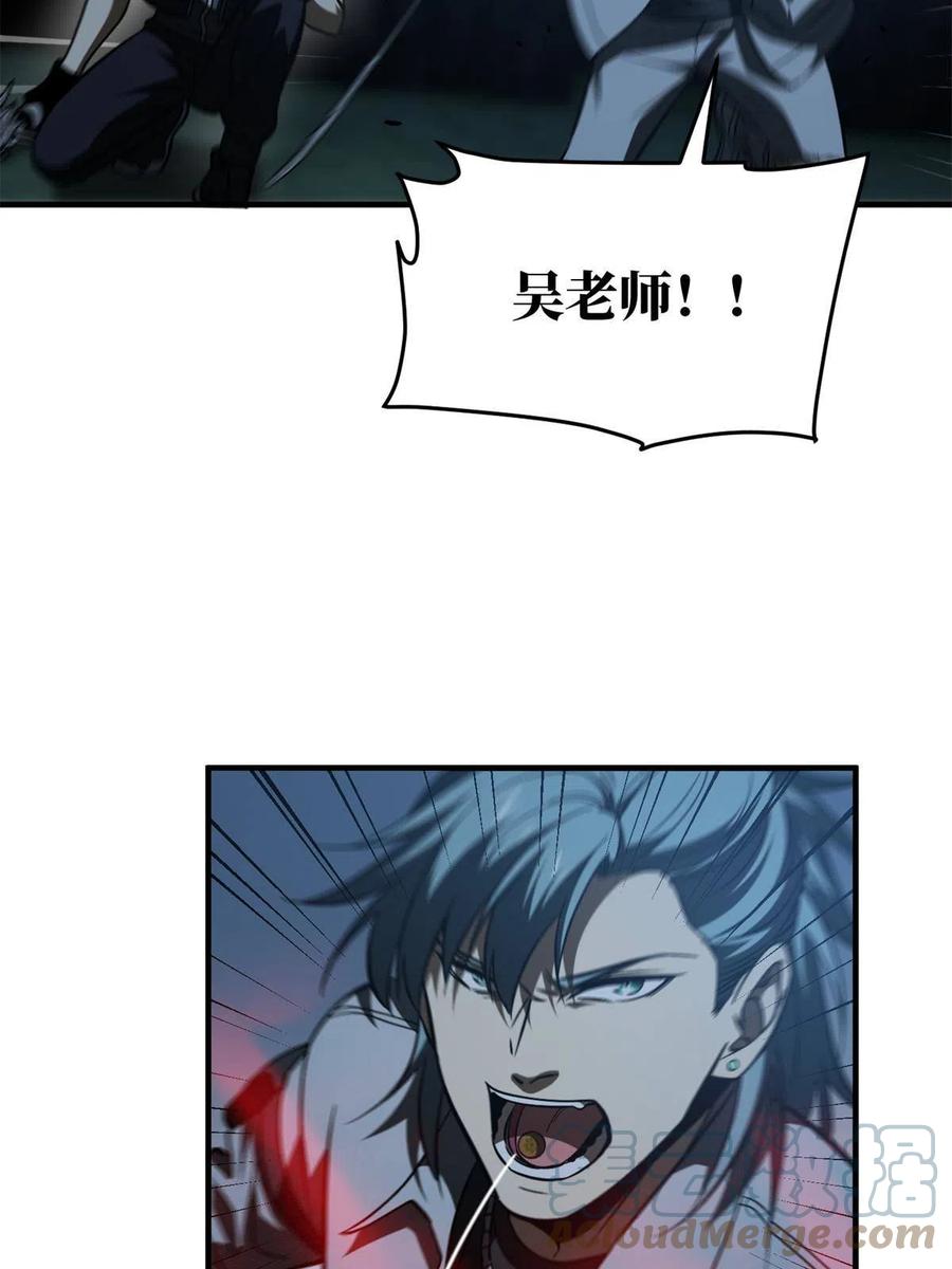 146 谁能不死3