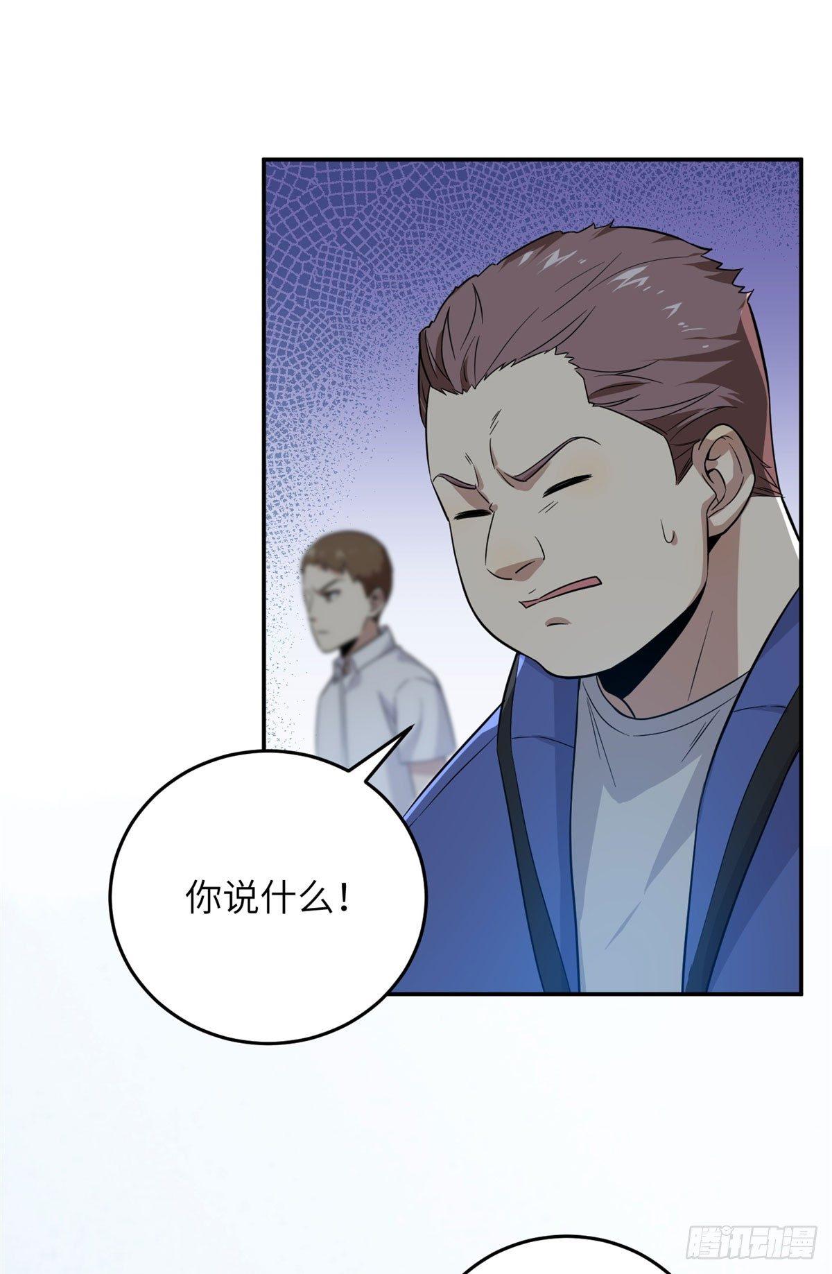 031 干我还是干他们14