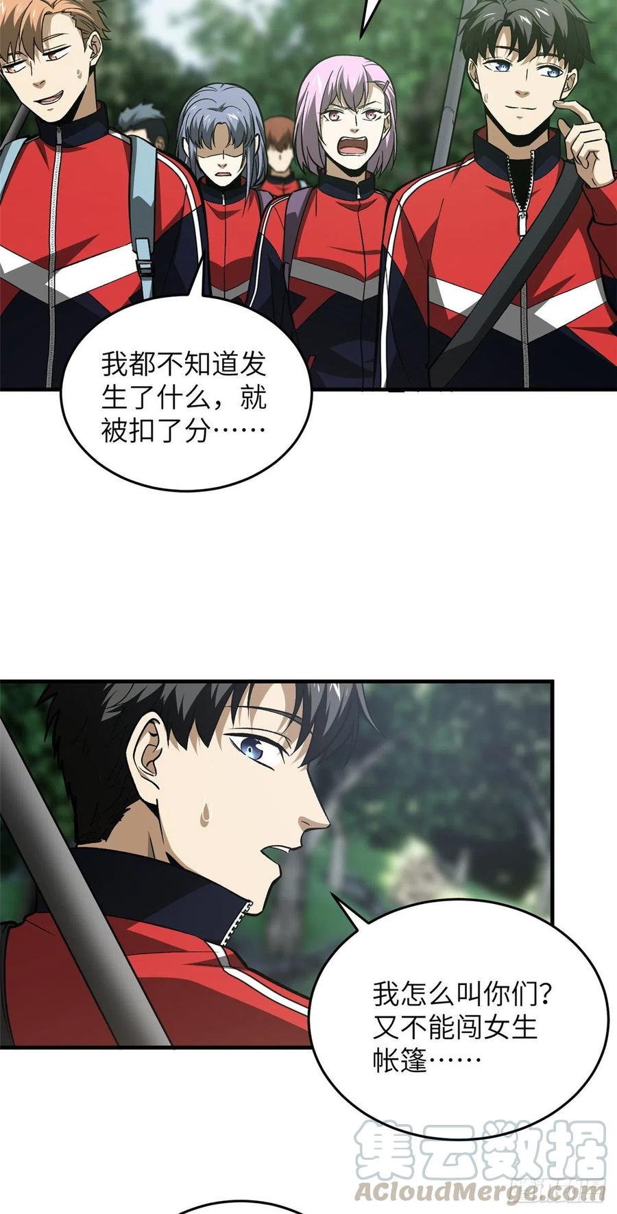 98 出击10