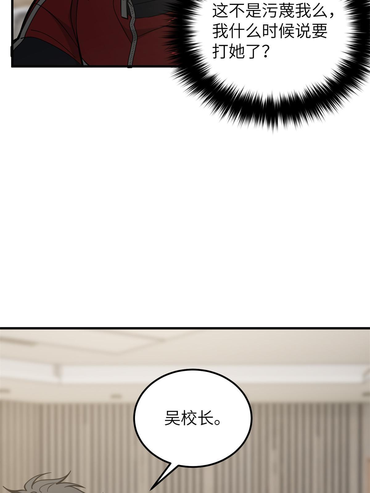 178 社长方平57