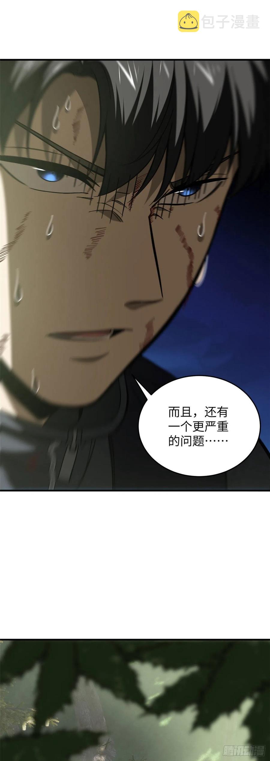 132 残酷35