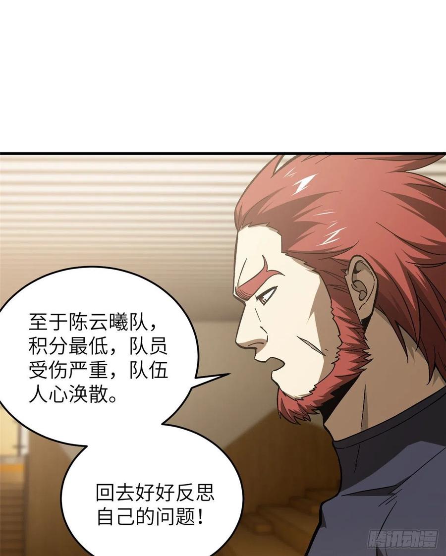072 凤嘴刀15