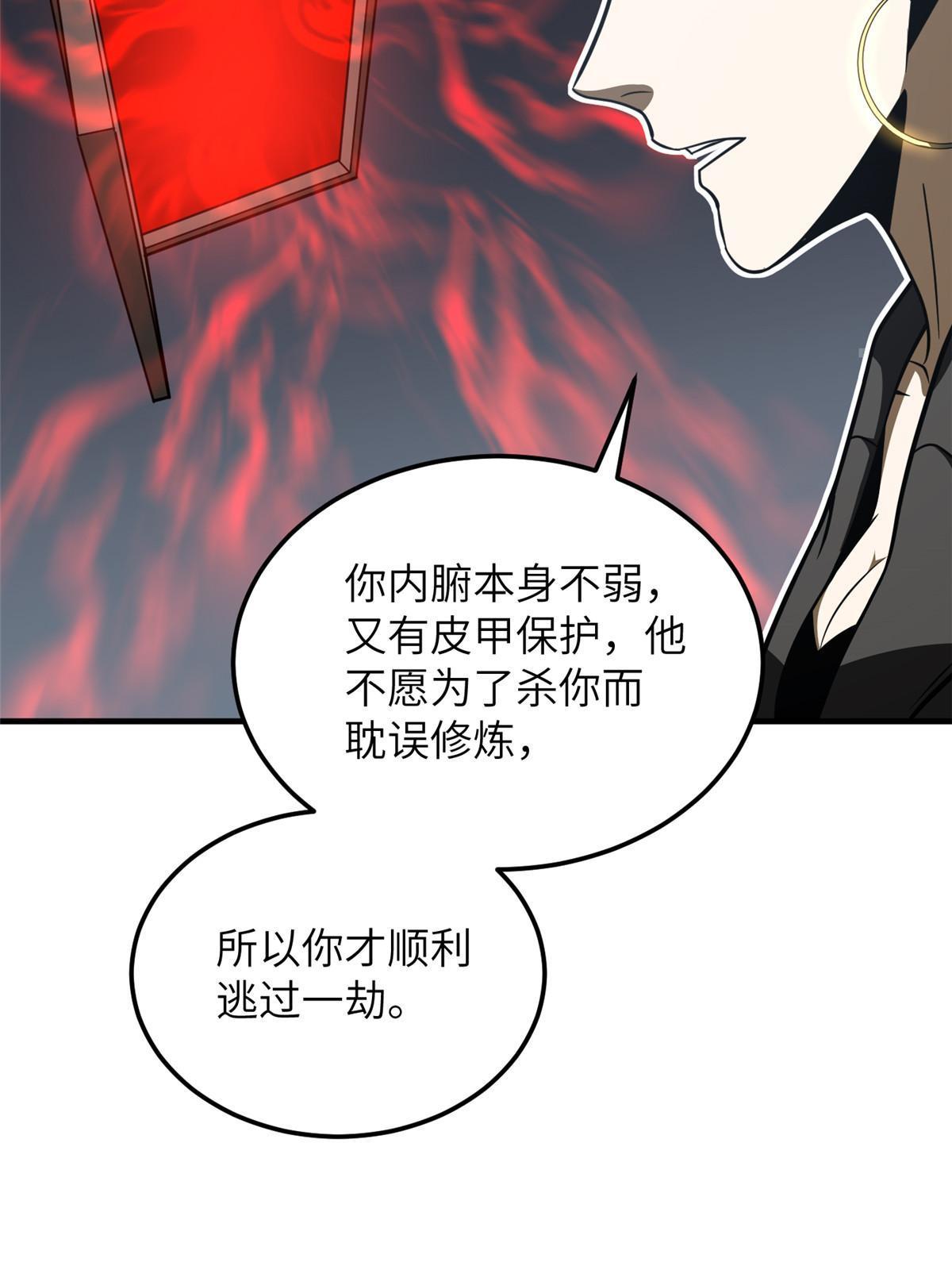 184 约定54