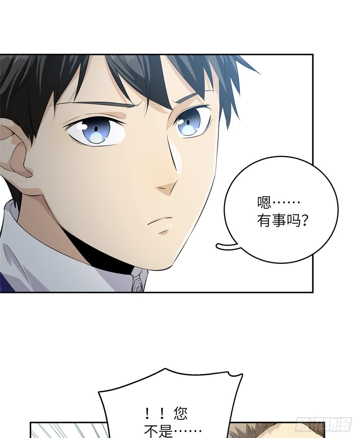 014 一言不合就开干6