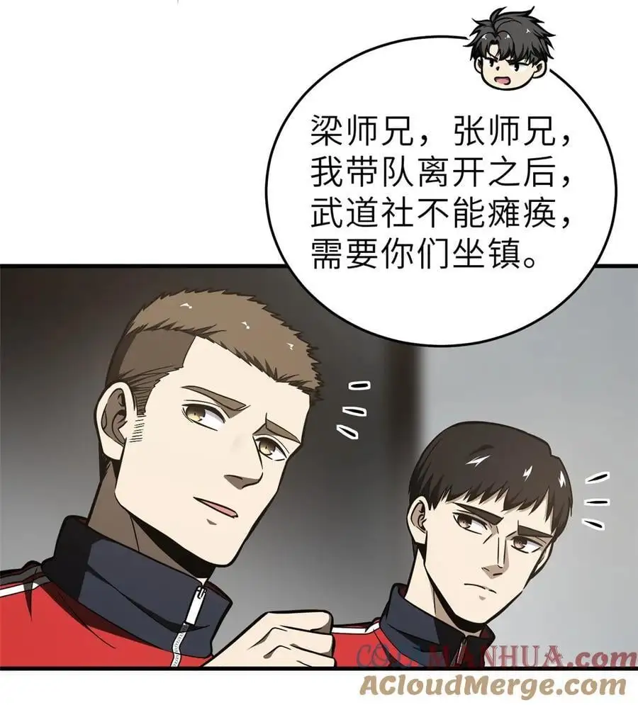 233 第一名校34