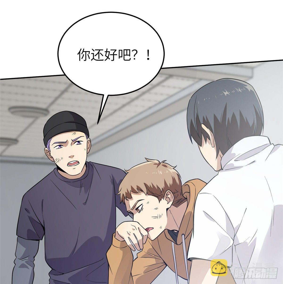 030 引起导师注意41
