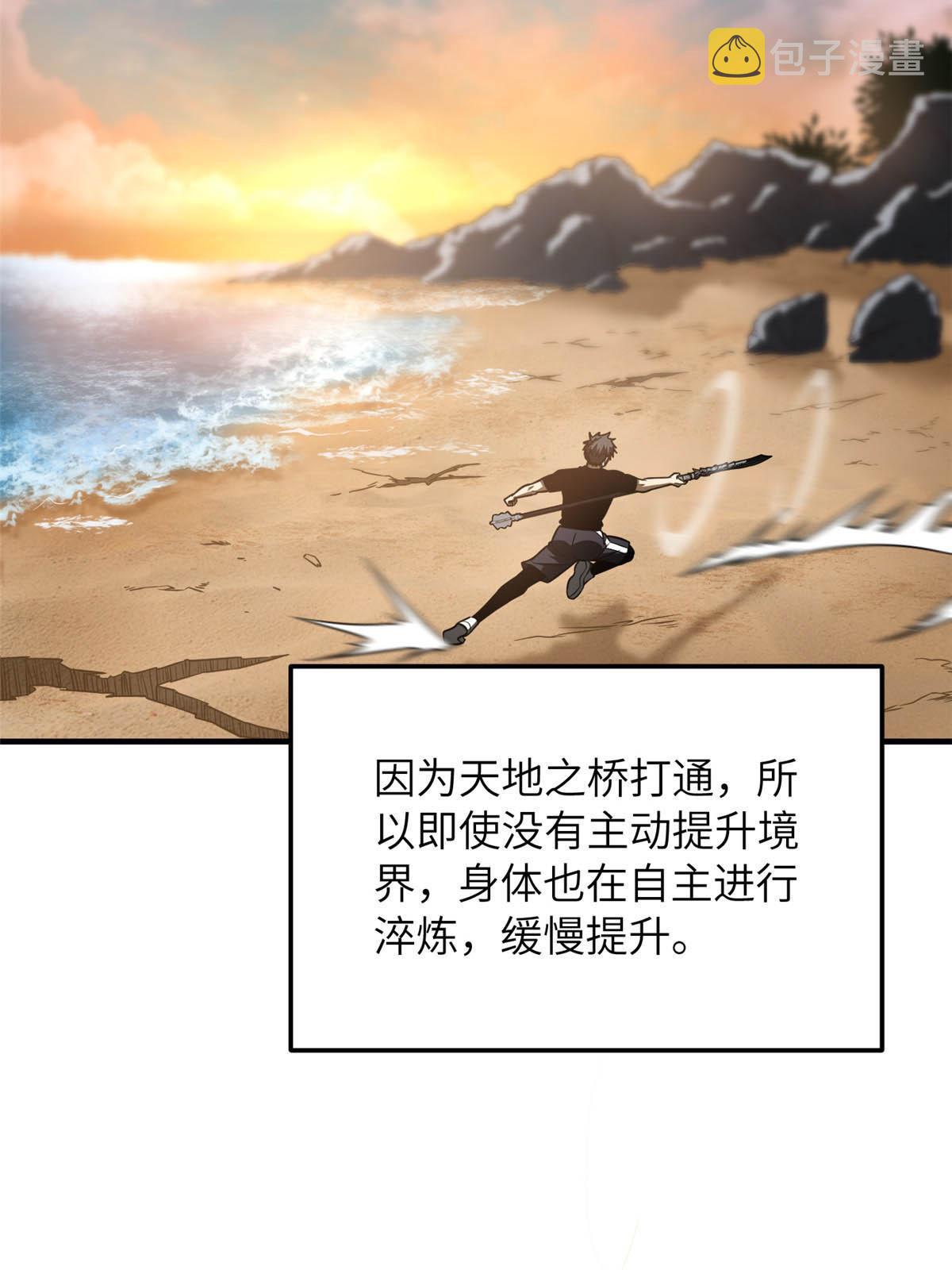 185 魔王13