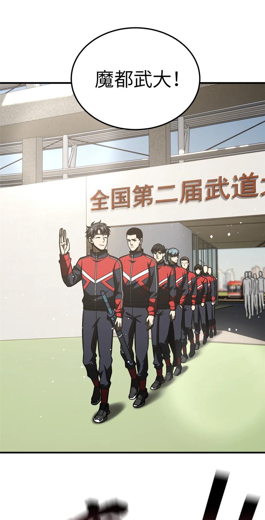 217 冤家聚首7