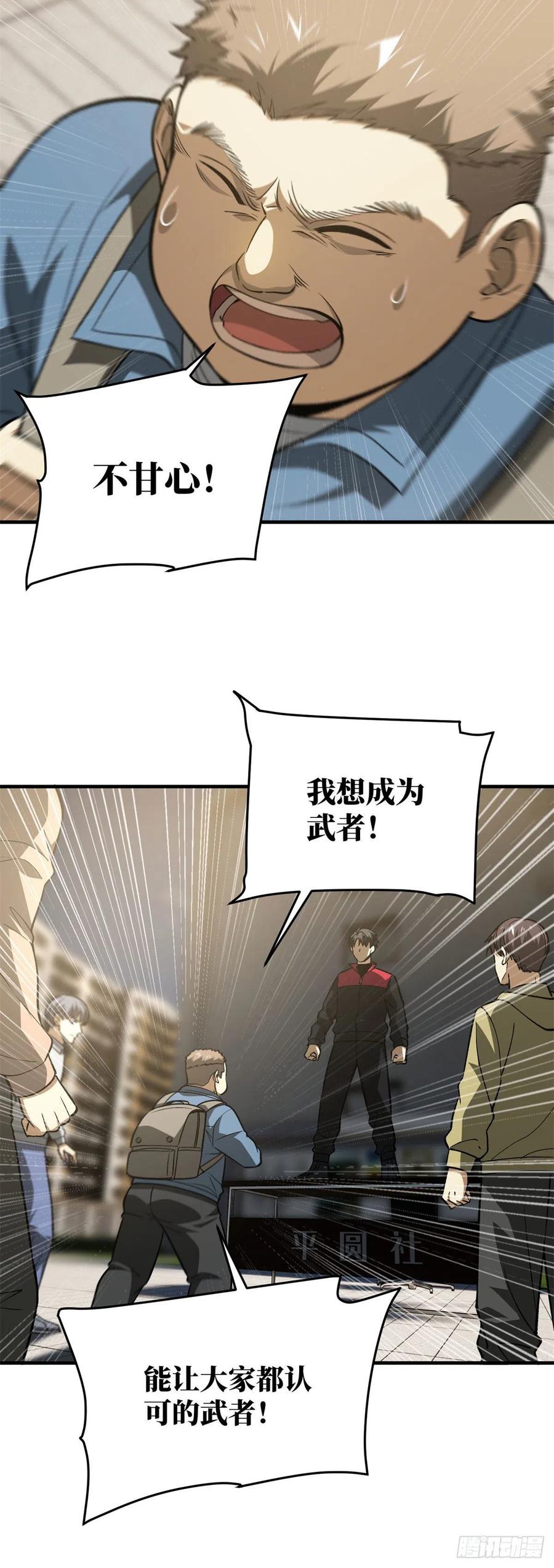 109 平圆社9