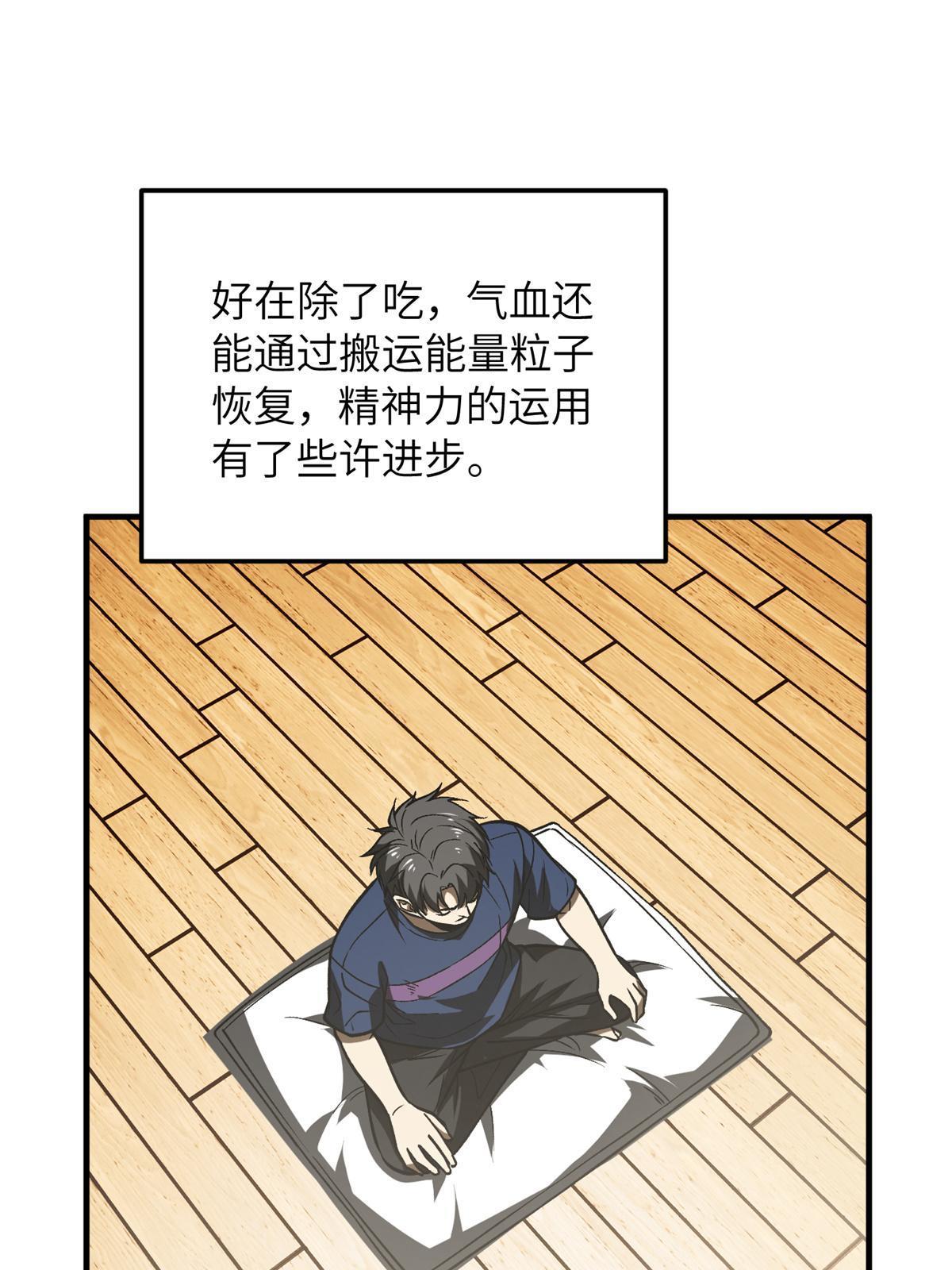 167 野心62