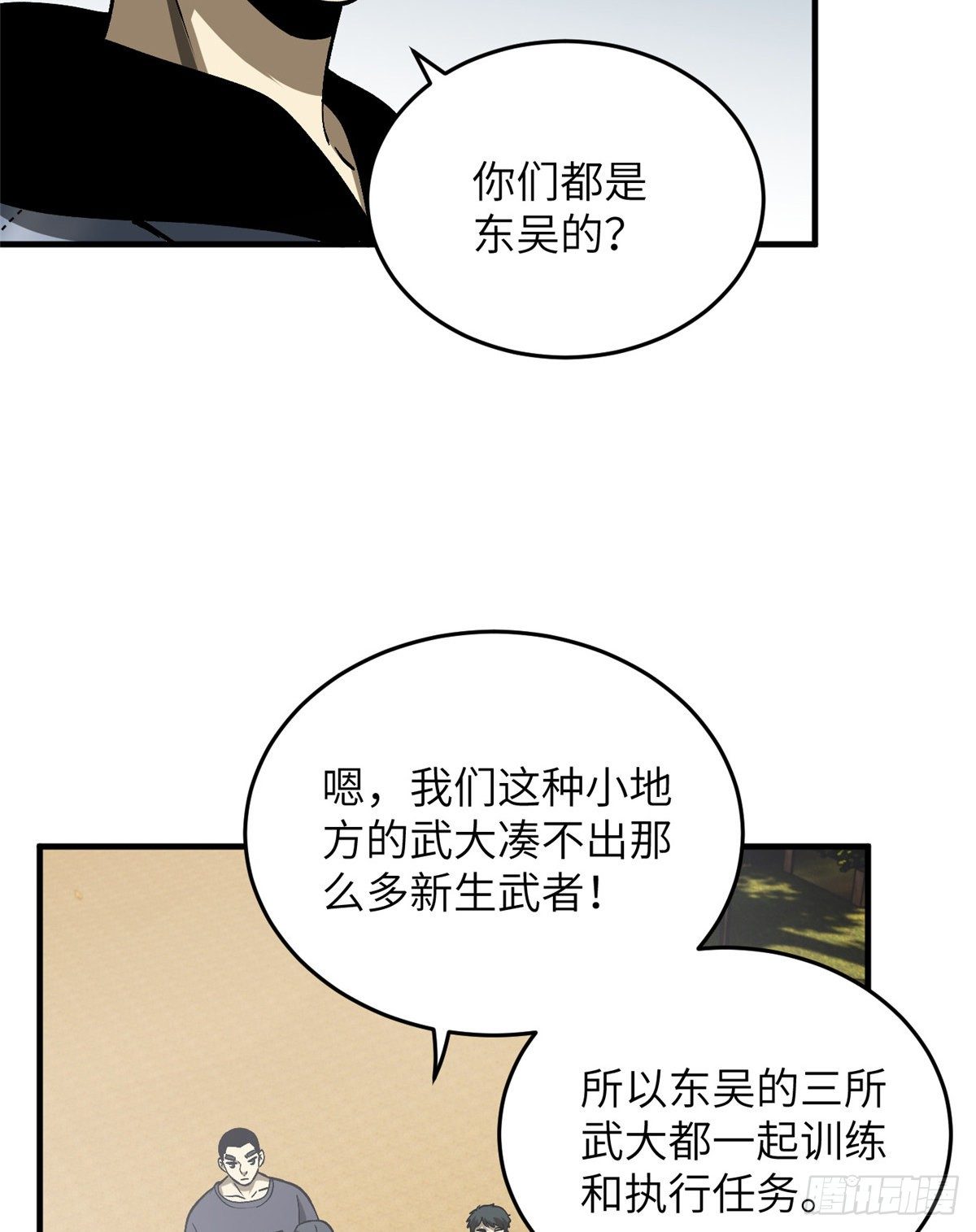 069 二品任务39