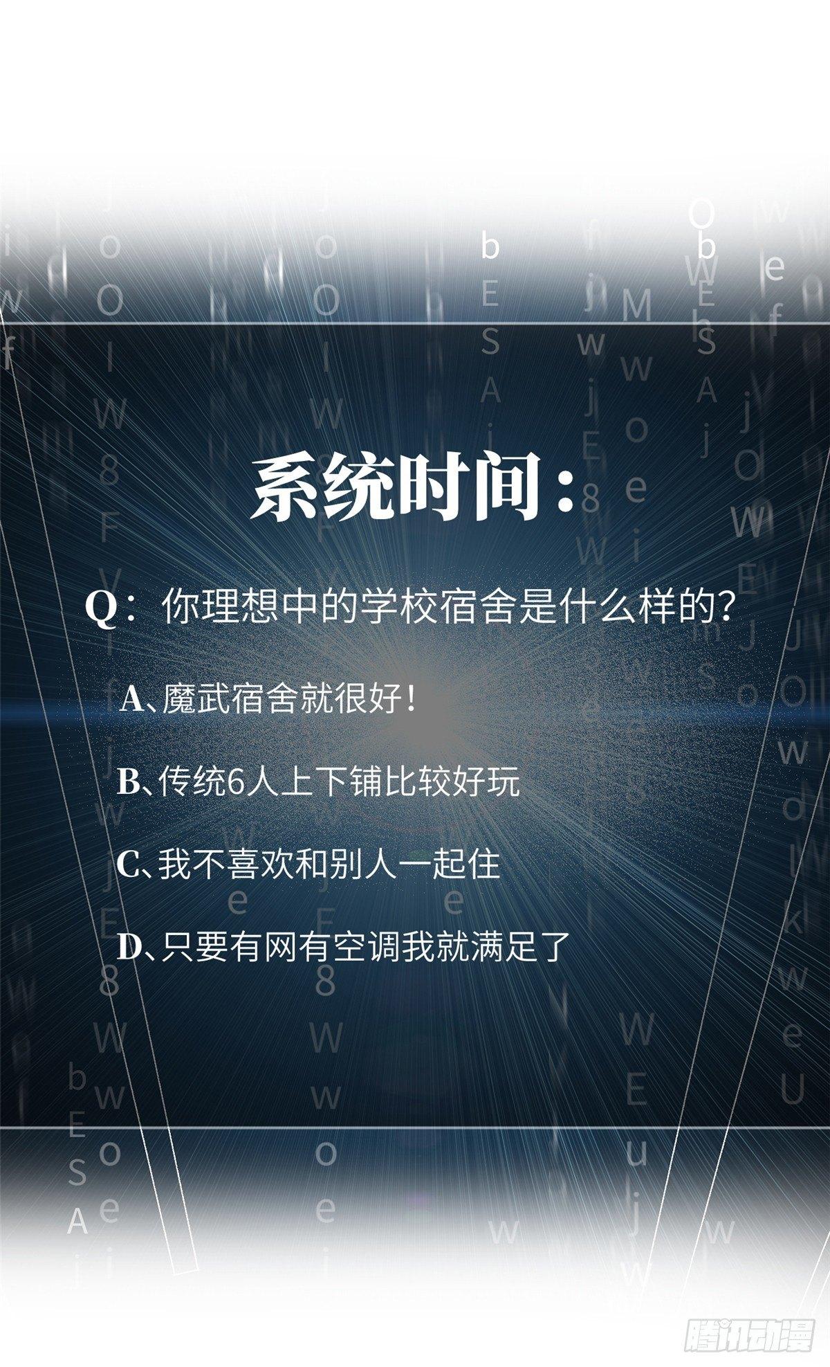 028 武大开学56