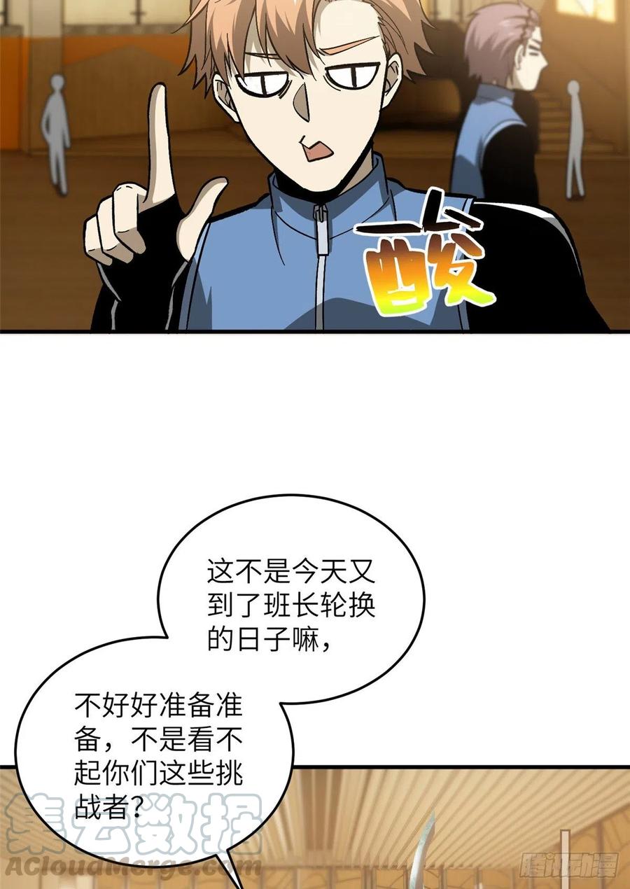 073 中品战法20