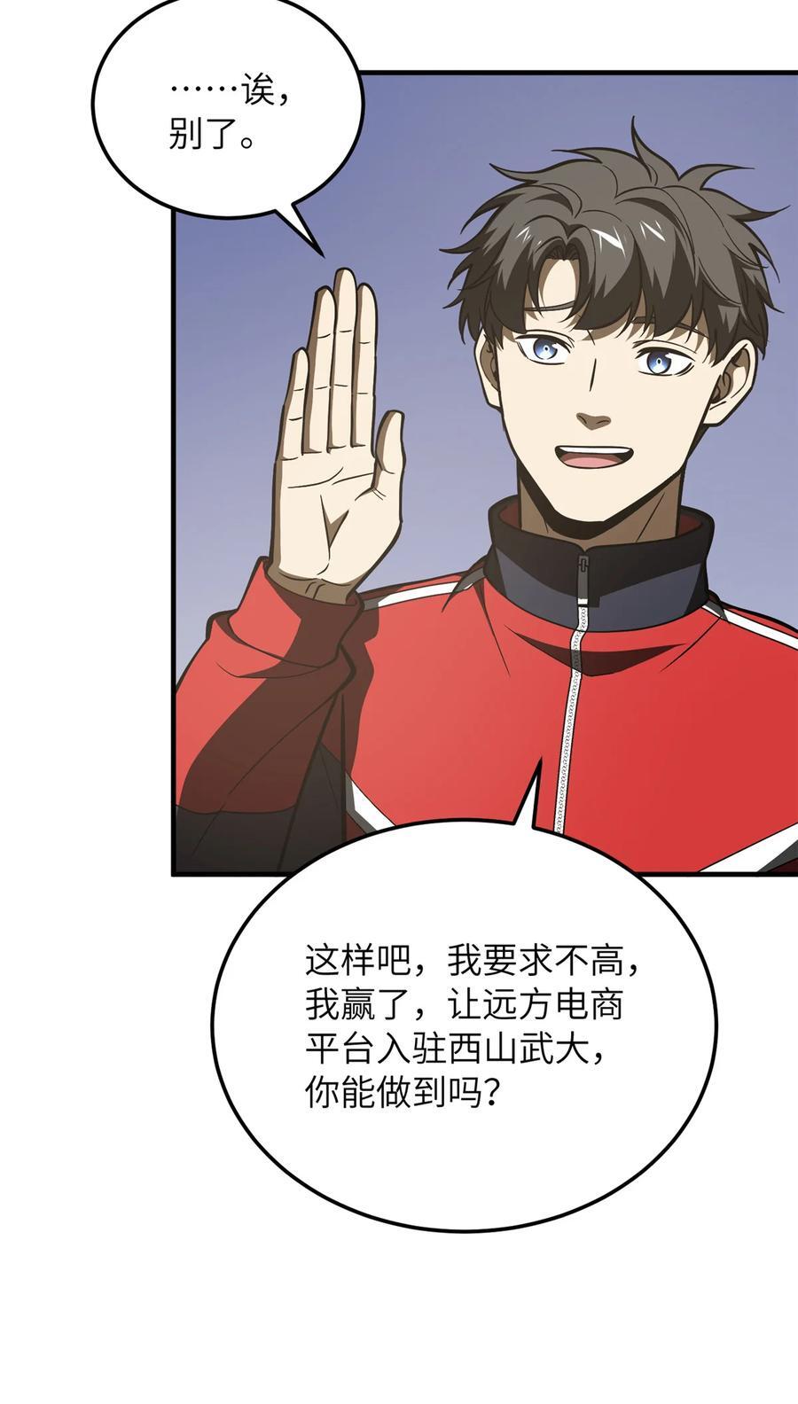 221 方平首秀17