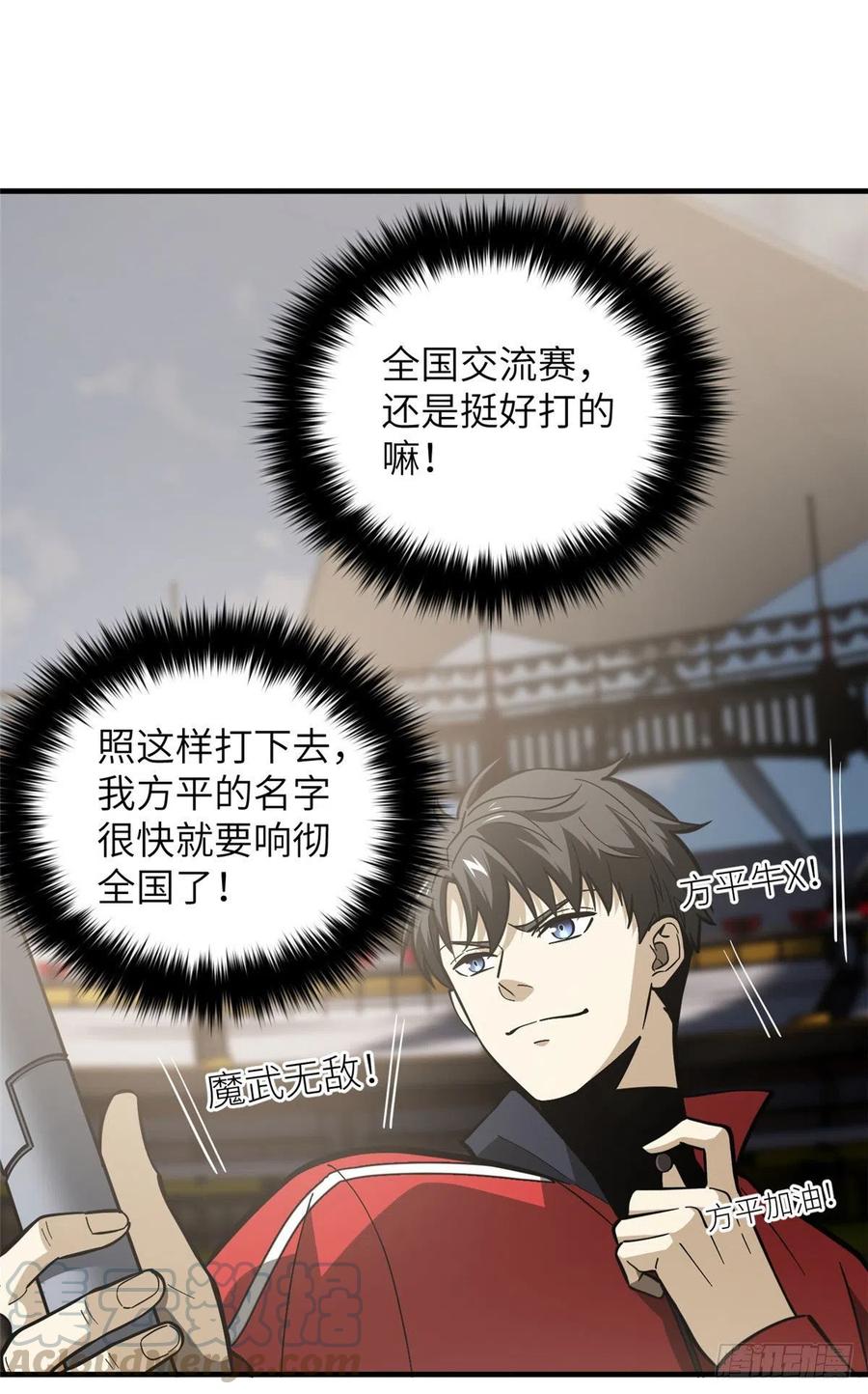 080 一石三鸟6
