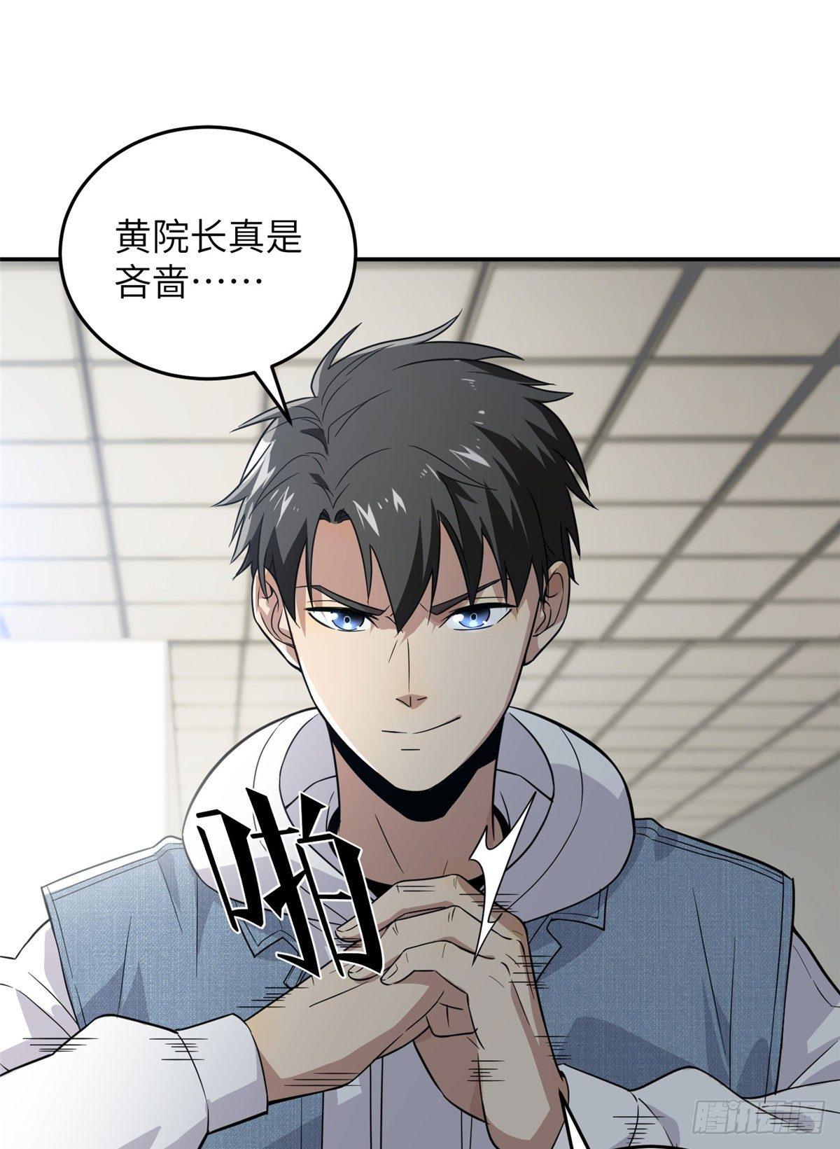 031 干我还是干他们10