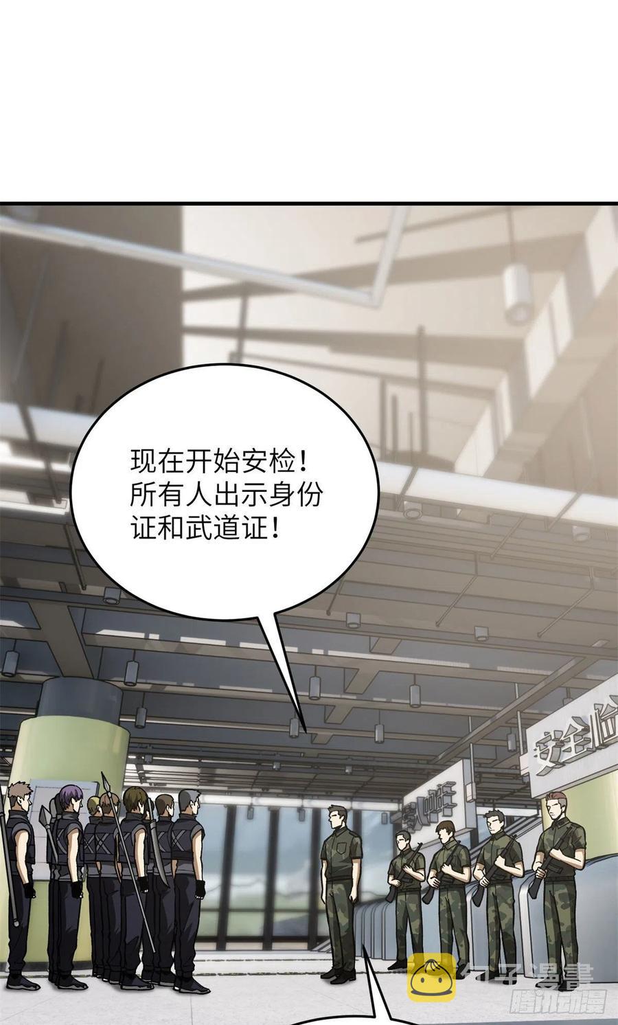 123 地窟之门16