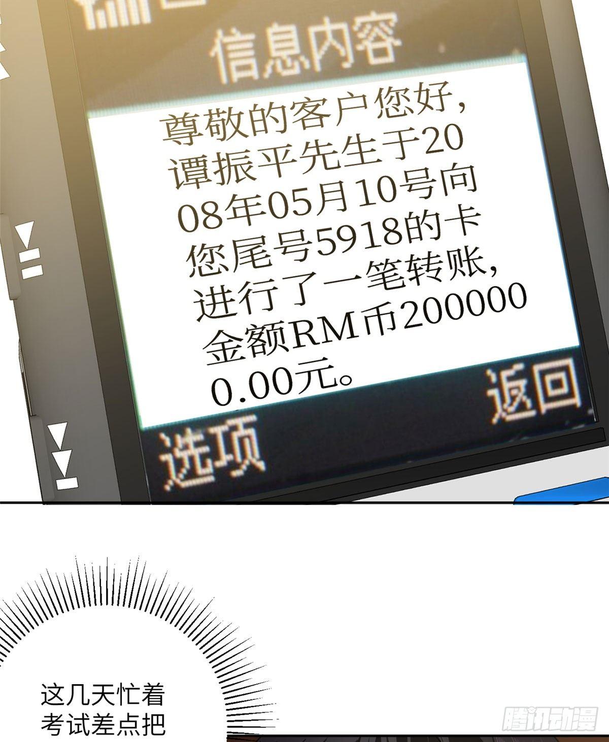 020 市里奖励下来了16
