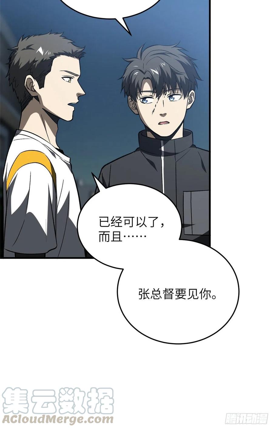 93 为了什么21