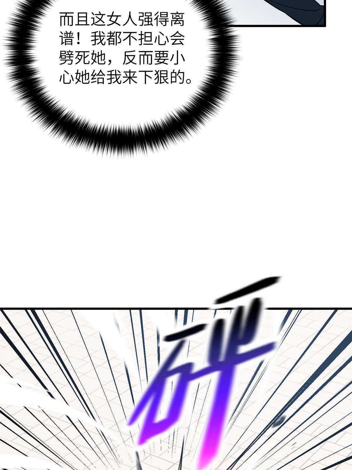 164 心理障碍13