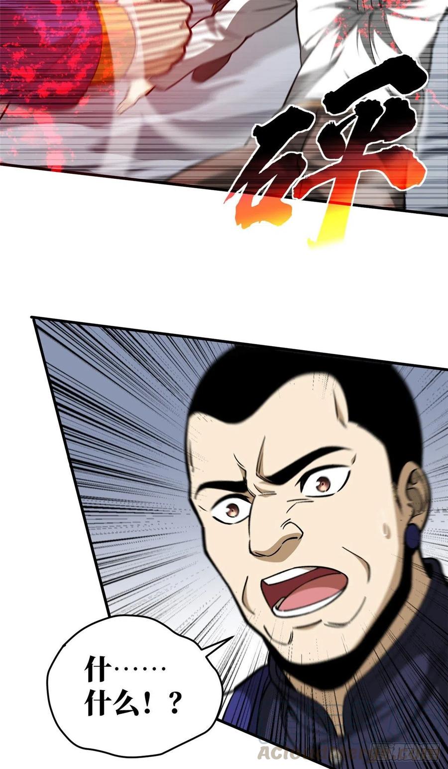101 中计了24
