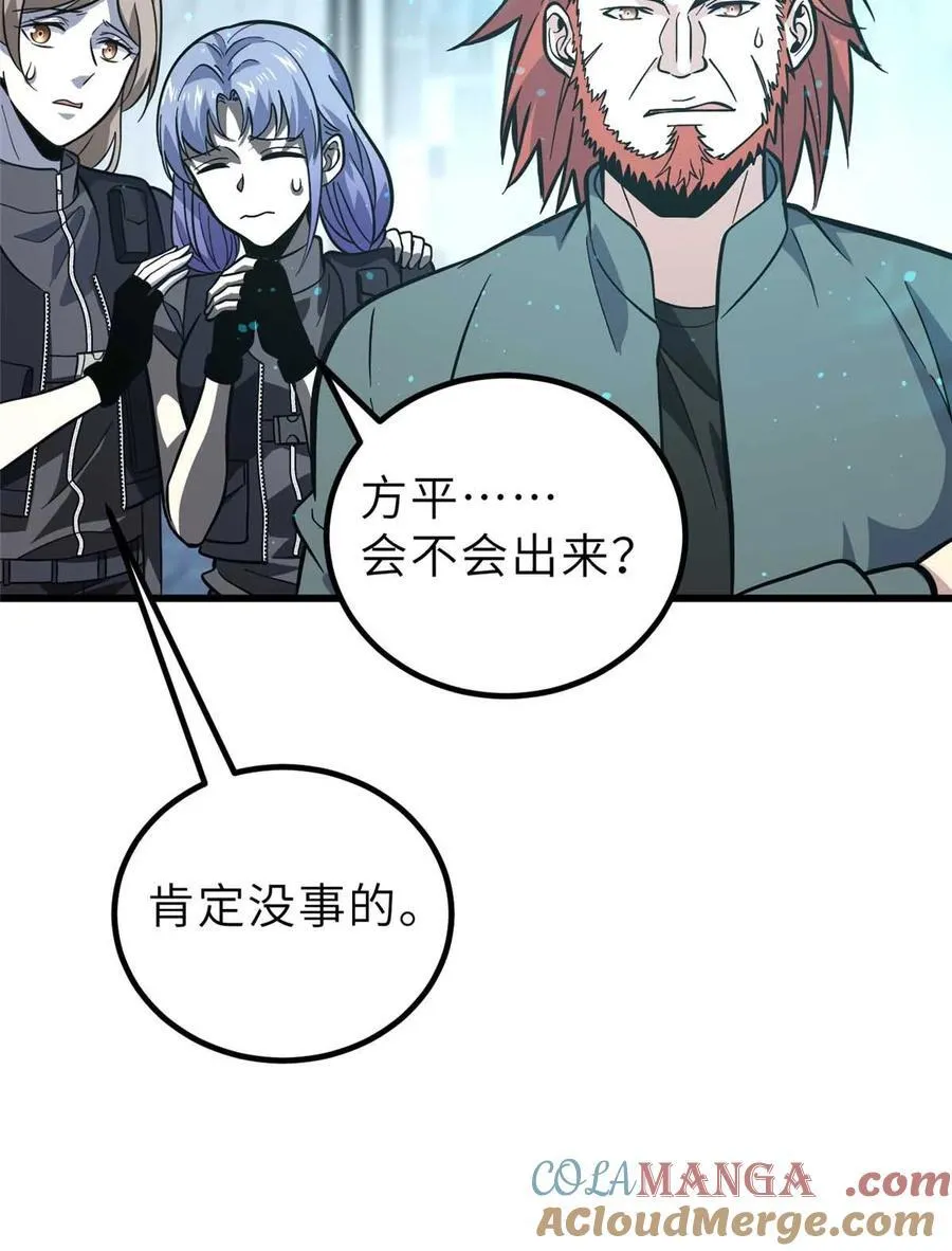 242 系统再升级30