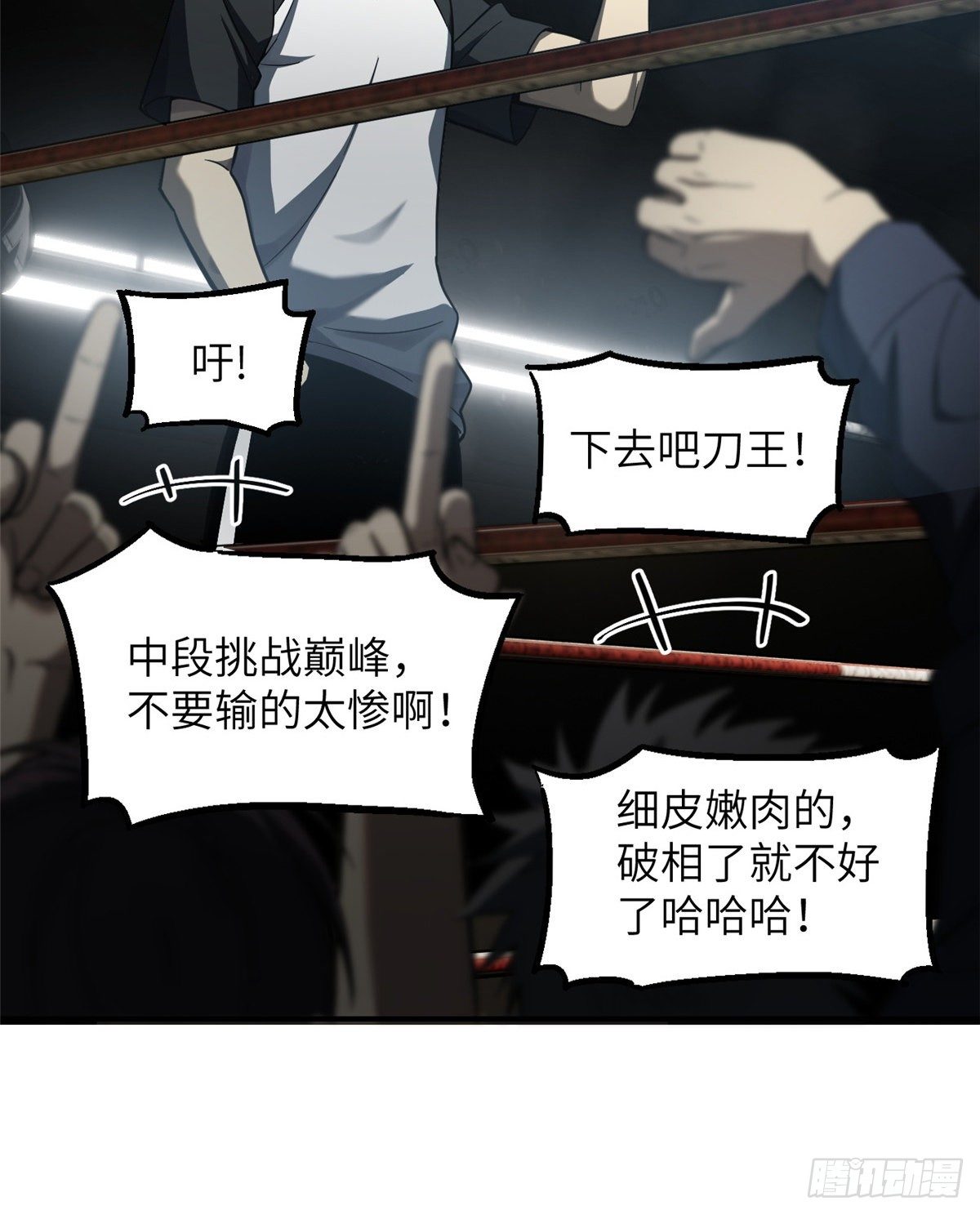 060 我很弱的9