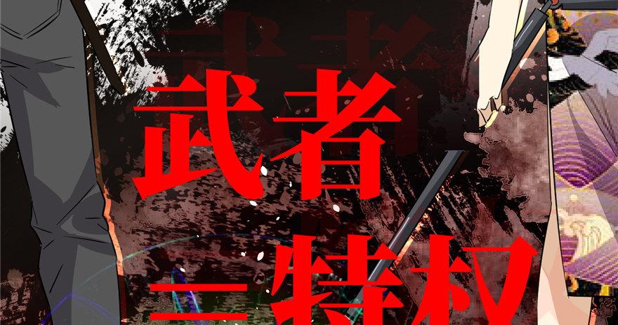 预告 预告10