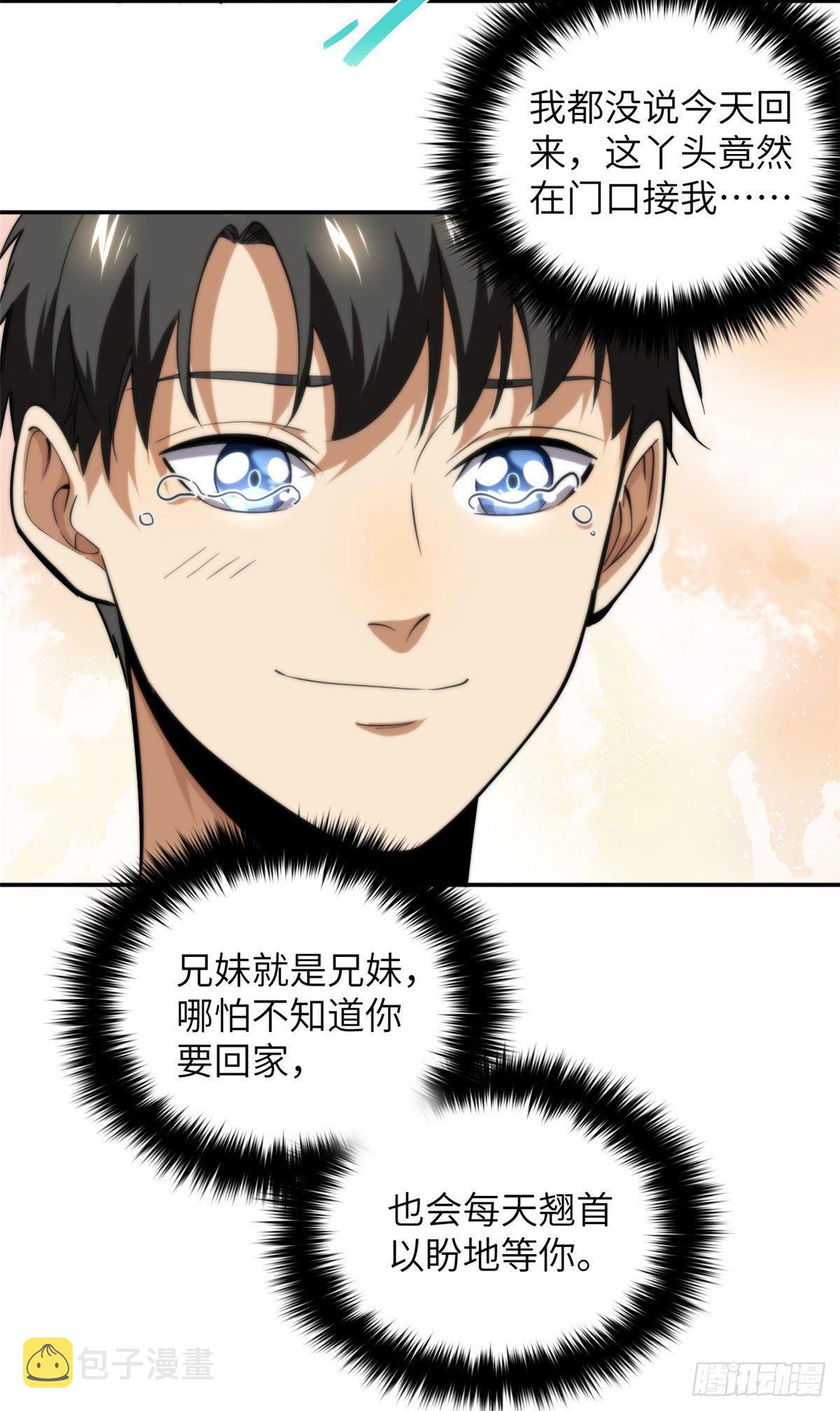 051 家13