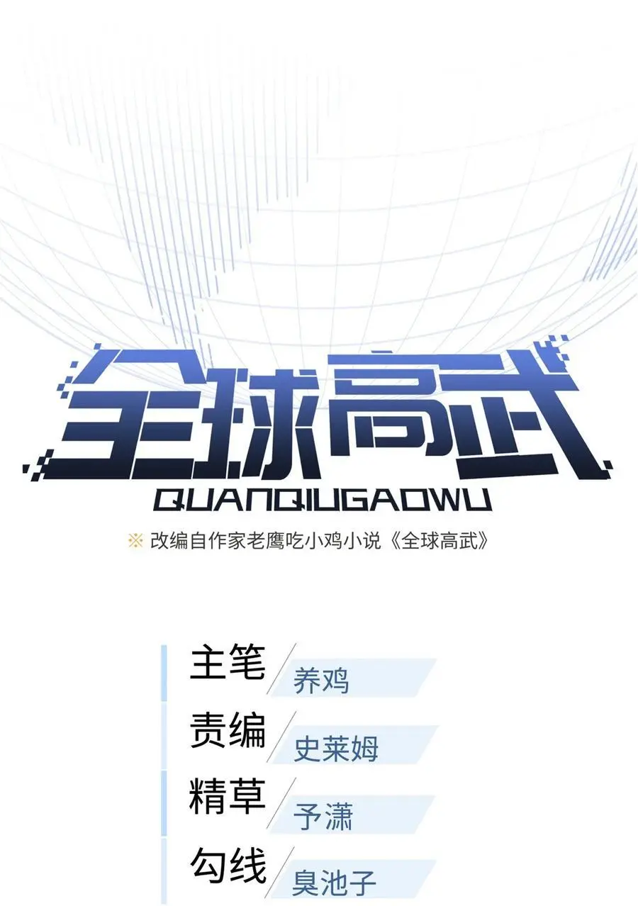 238 生命之泉10