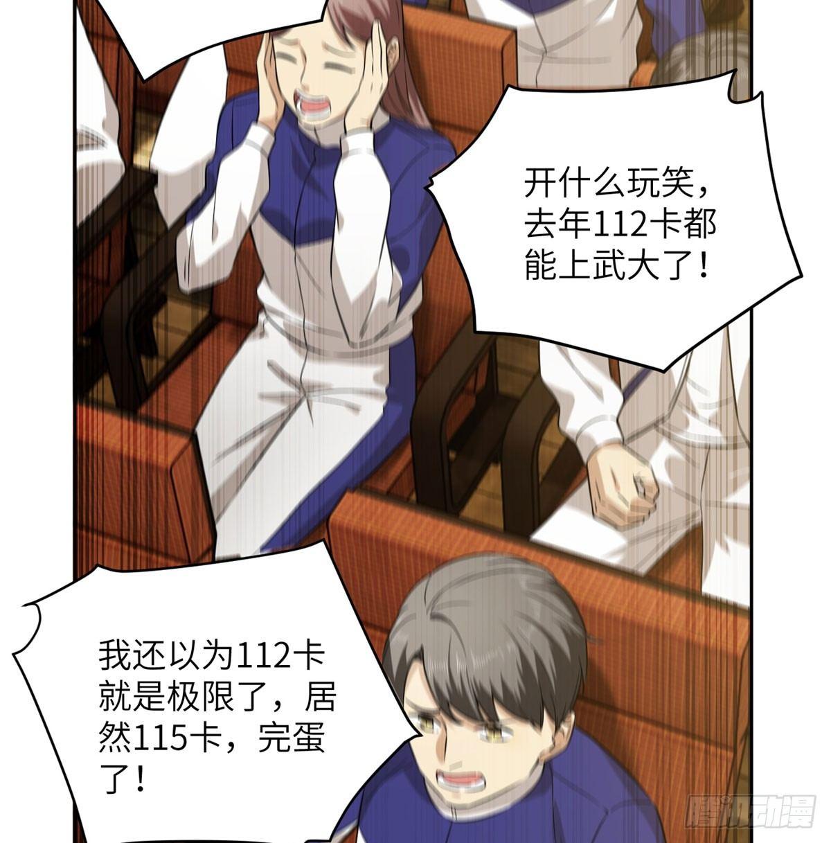 016 成绩公布6