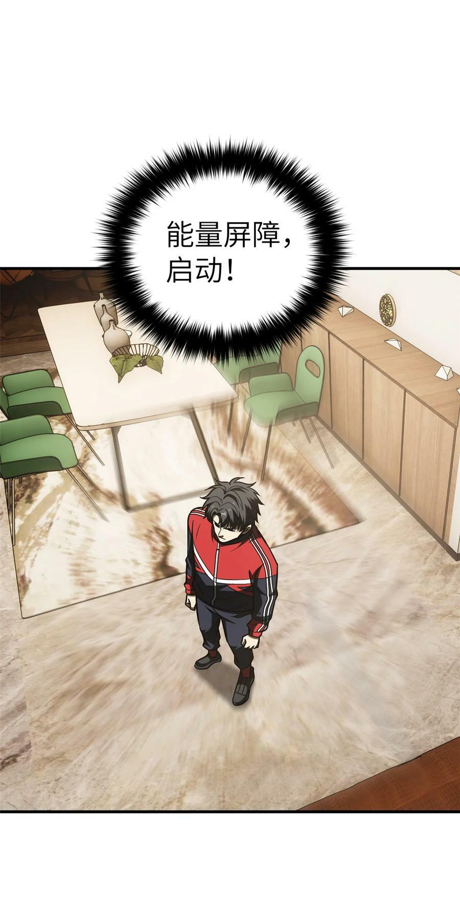 211 新功能7