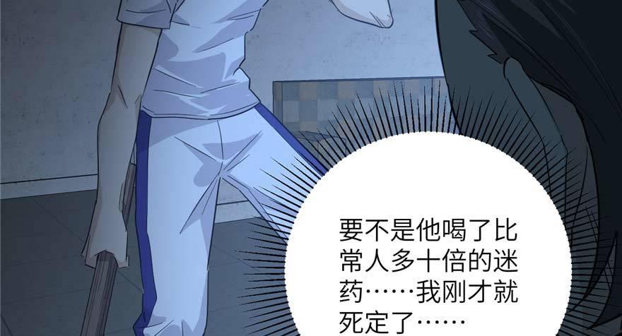 008 刺探敌情92