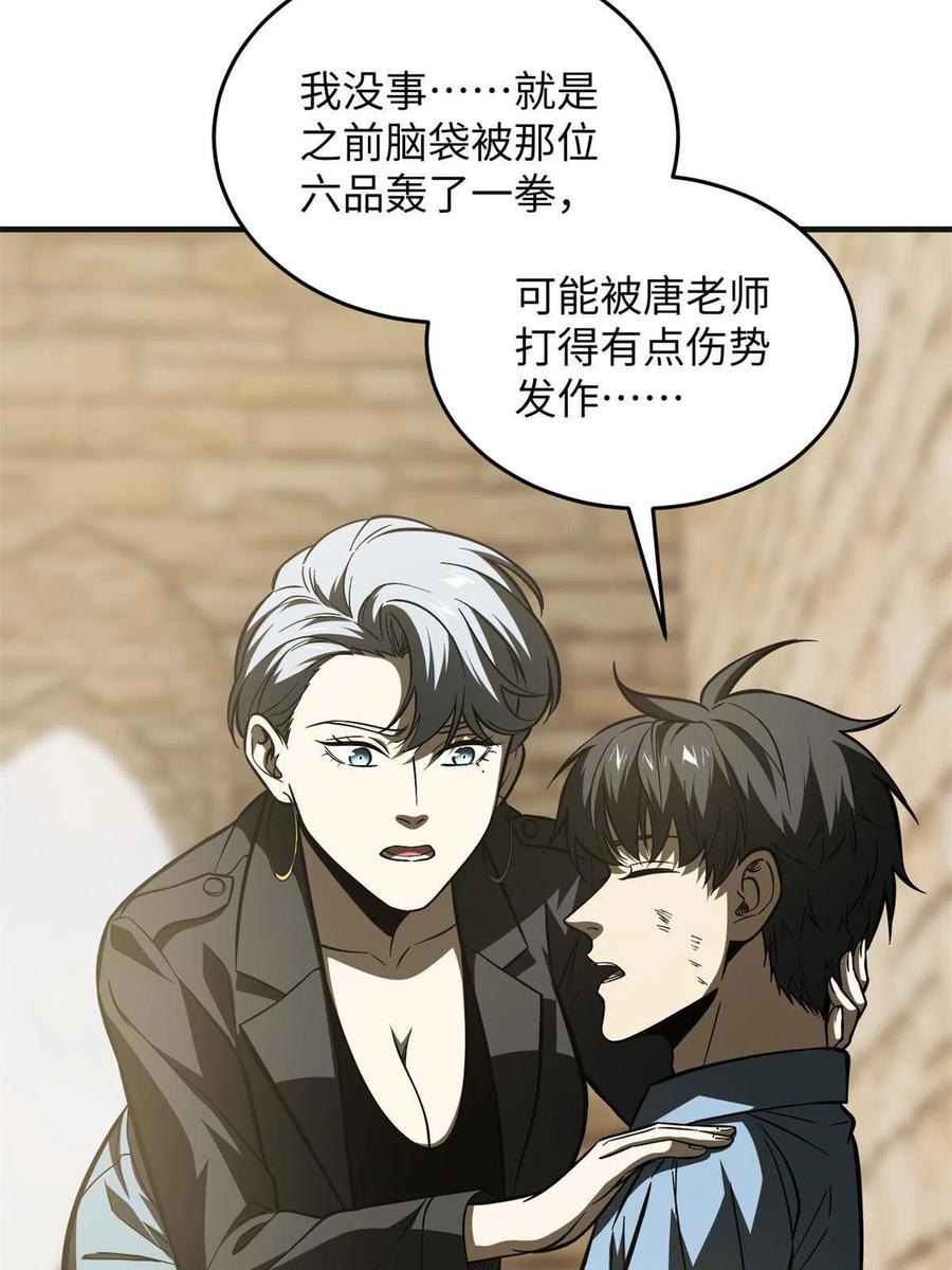 141 挑衅14