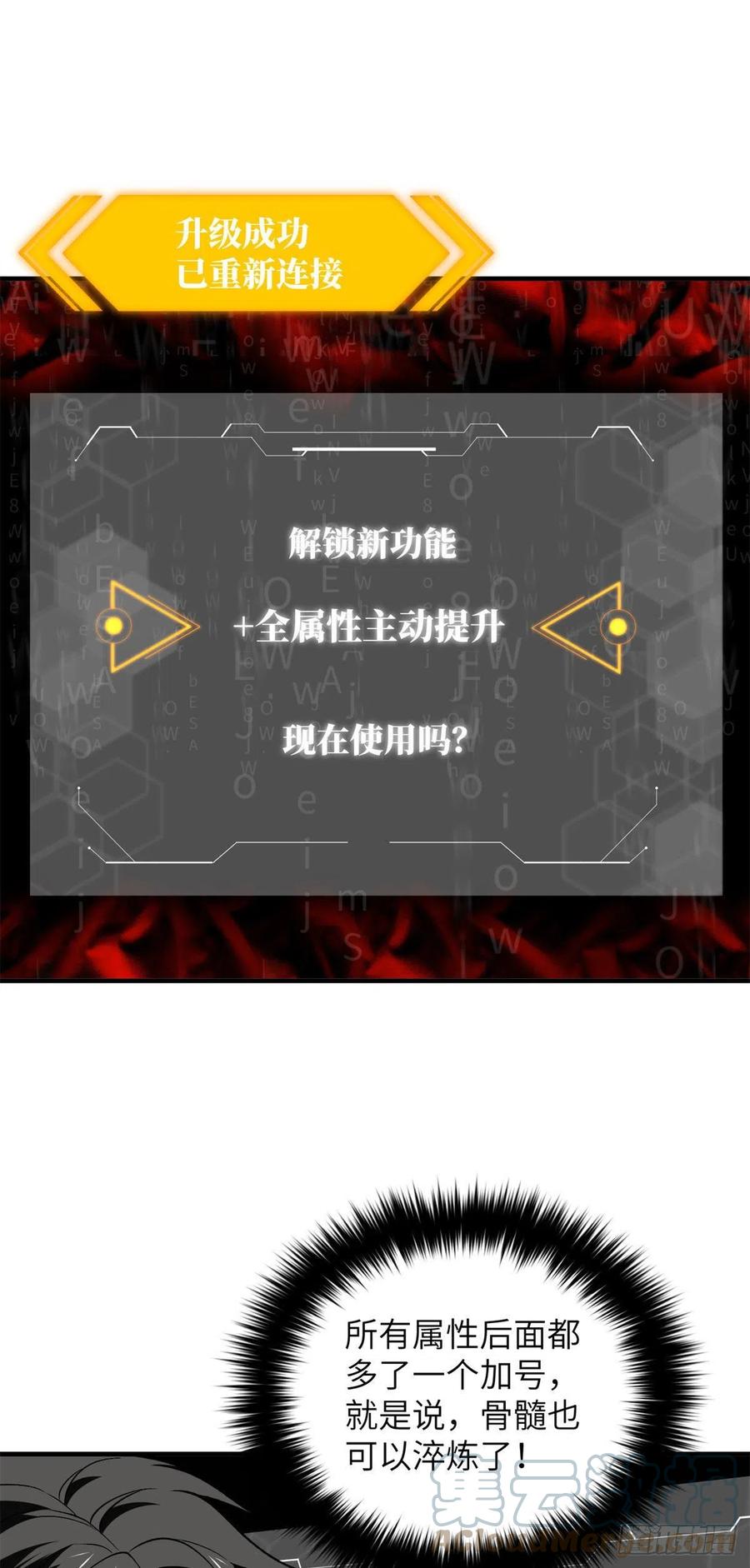 136 升级6