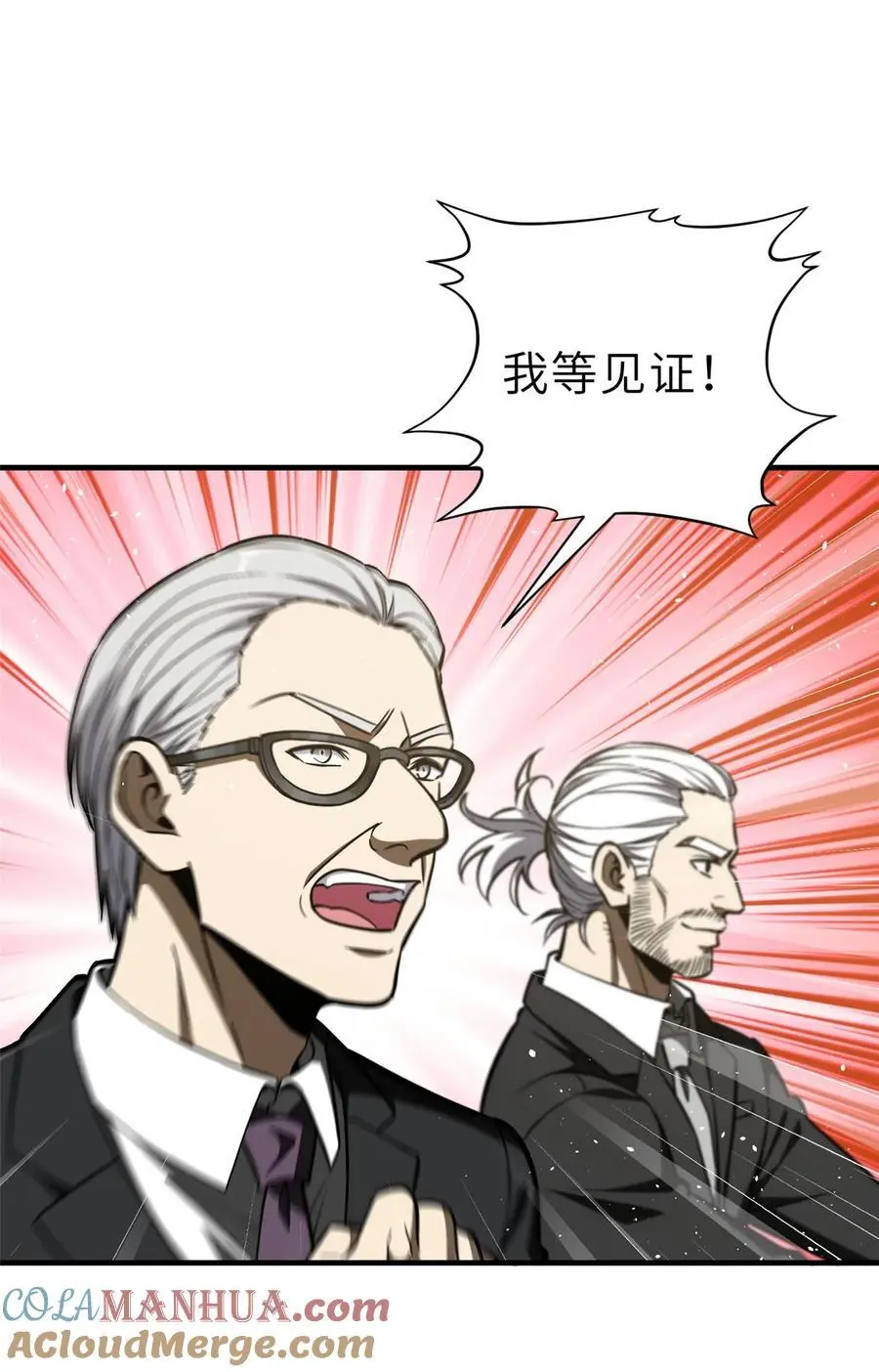 233 第一名校14