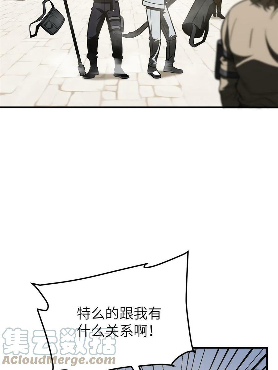197 重要情报36