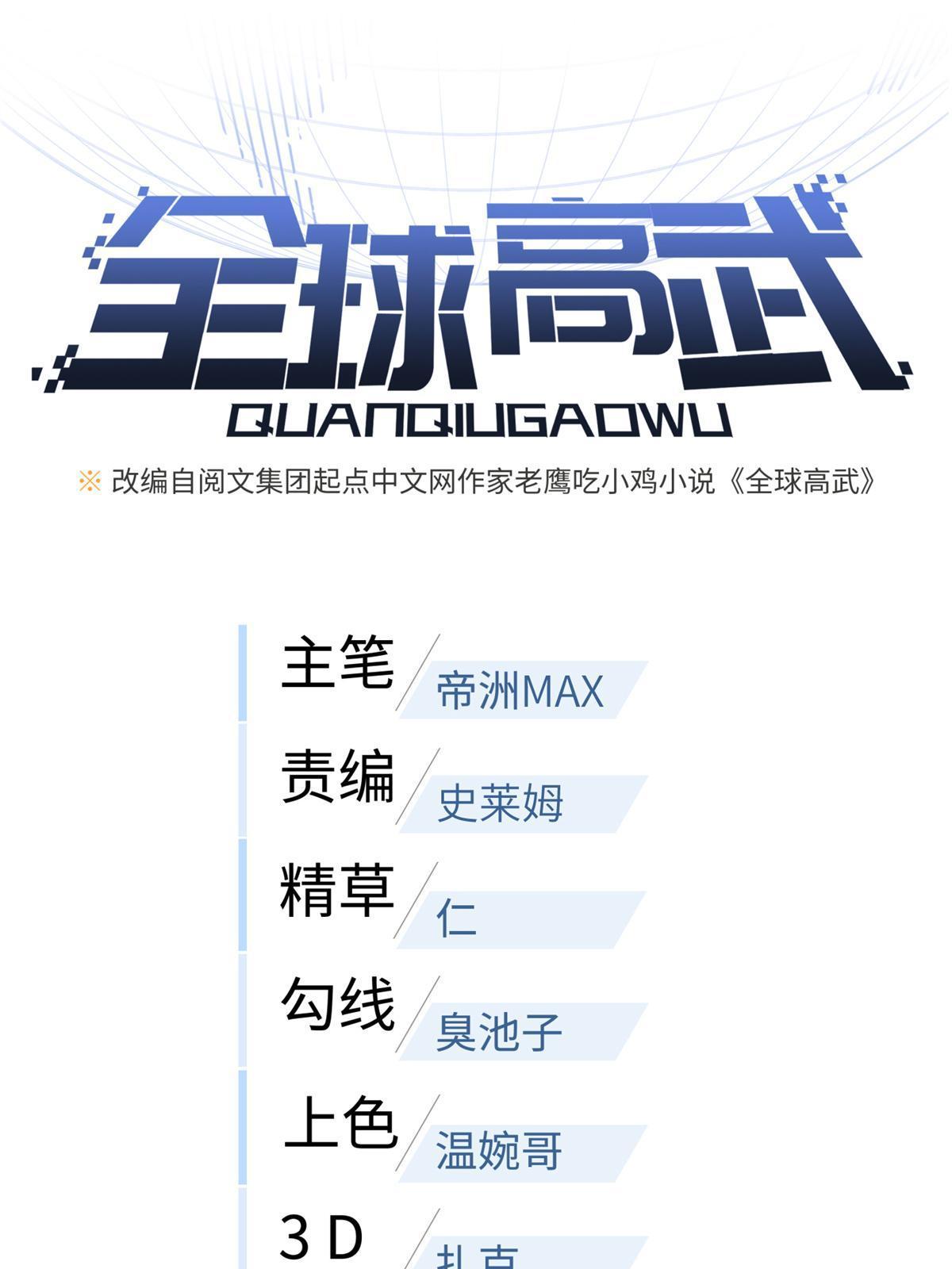 157 手下留情5