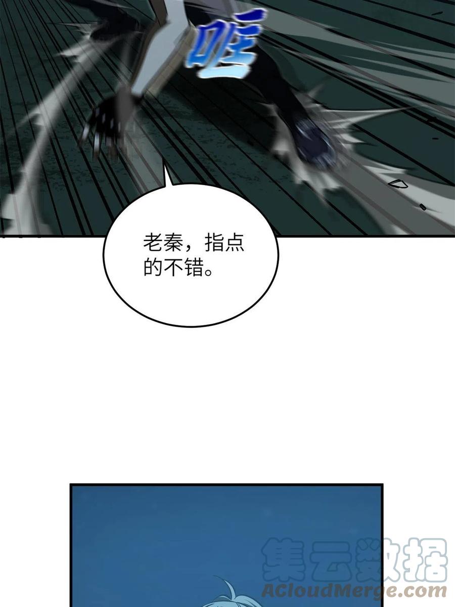 145 强强联合63
