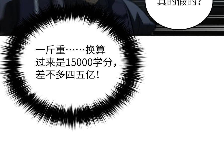 143 新任务47