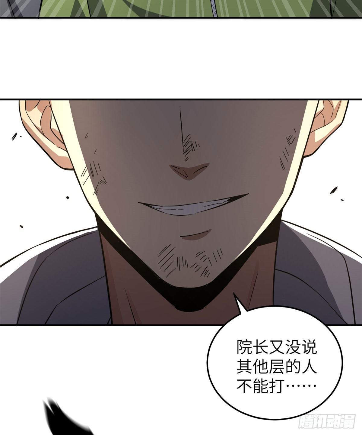 032 拳脚无眼51