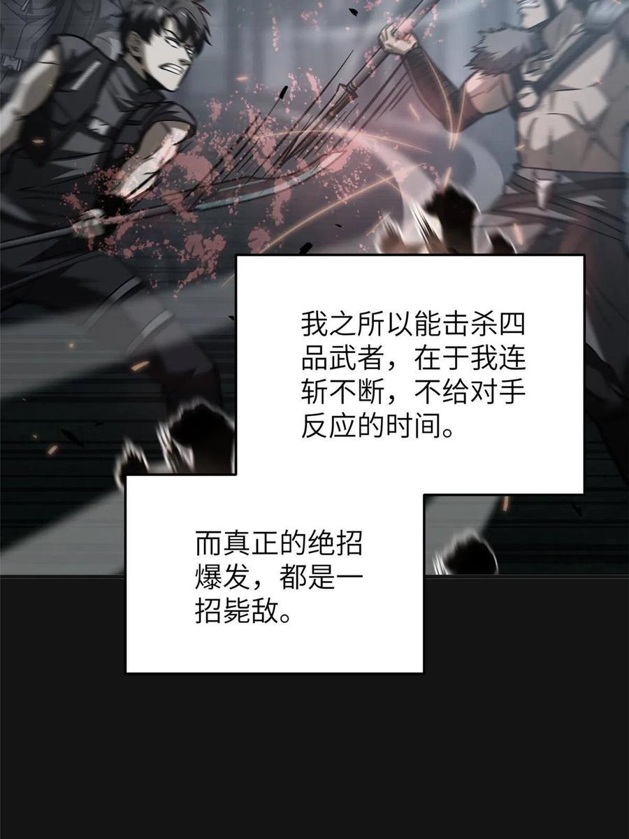 142 不足49